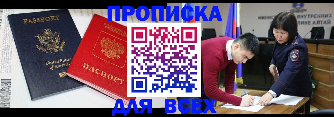 регистрация в Нюрбе